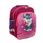 Рюкзак детский на молнии "Кошка", 1 отдел, 3 наружных кармана, розовый - Фото 1