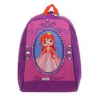 Рюкзак детский на молнии "Девочка", 1 отдел, розовый - Фото 2