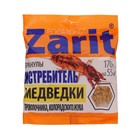 Средство от медведки и проволочника Зарит Рофатокс, гранулы, 170 г - Фото 1