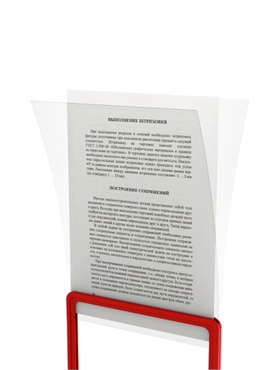 Карман-протектор для рамы, формат А4, пластиковый антибликовый