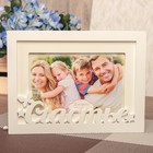 Фотоархив на 96 фото "Счастье" белого цвета 20х15х12 см - Фото 5