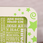 Фоторамка деревянная "Друзья" 33*29,3 - Фото 3