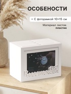 Фотоархив на 96 фото «Семья», белого цвета, 20×15×12 см - Фото 2