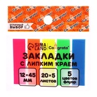 Набор канцелярских принадлежностей в стакане, 17 предметов - Фото 10