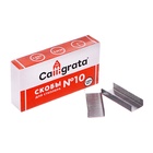 Набор канцелярских принадлежностей в стакане, 17 предметов - Фото 13