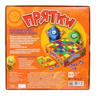 Настольная игра «Прятки» - Фото 6