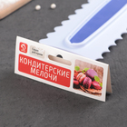 Шпатель кондитерский «Праздник», 23×7,5 cм - Фото 3