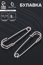 Булавка 4.5×1.2 см (набор 5 шт.), СМ-208-3, цвет серебро - Фото 1