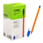 Ручка шариковая СТАММ "VeGa Orange", узел 0.7 мм, стержень 152 мм, чернила синие на масляной основе - фото 301602990