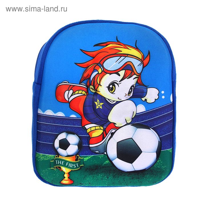 Мягкая игрушка-рюкзак 3Д "Футболист" - Фото 1