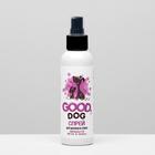 Спрей Good Dog "Ликвидатор меток и запаха" для щенков и собак, 150 мл. - Фото 1