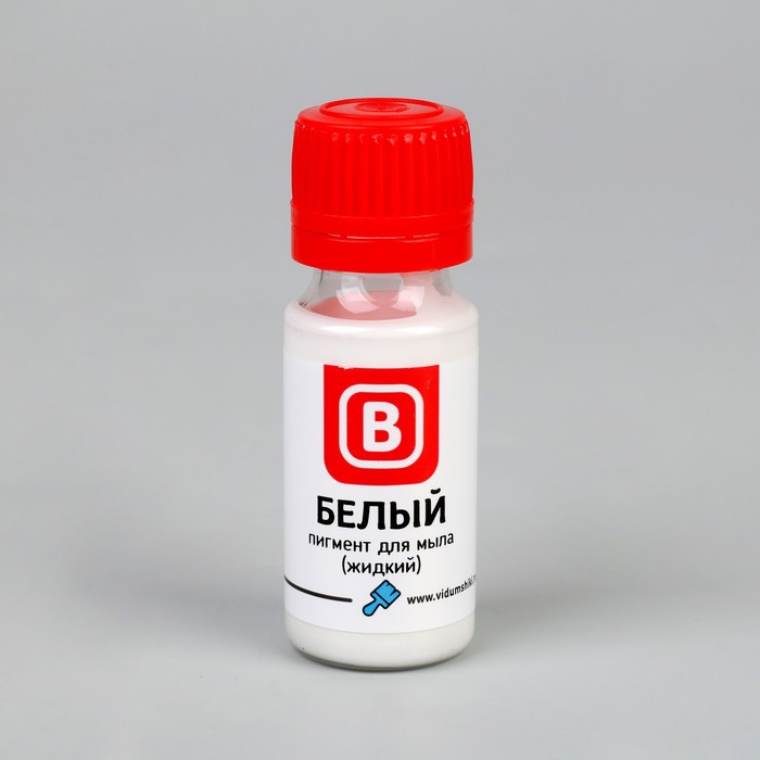 Пигмент для мыла жидкий, белый, 15 г - Фото 1