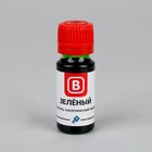 Краситель синтетический, жидкий, 15 г, зелёный - Фото 1