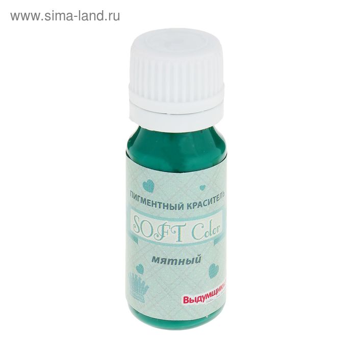 Пигментный краситель SOFT Color, мятный (матовый, пастельный цвет), 15 мл - Фото 1