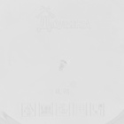 Контейнер круглый Доляна, пищевой, 300 мл, прозрачный, крышка зеленая - Фото 3