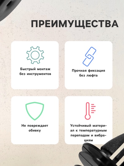 Клипса крепежная, КП-0011