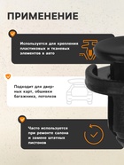 Клипса крепежная, КП-0023 - Фото 3