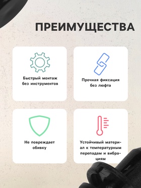 Клипса крепежная, КП-0023 (комплект 100 шт)