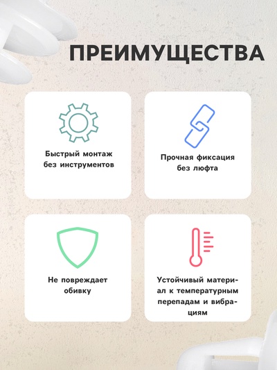 Клипса крепежная, КП-0058