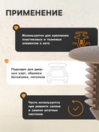 Клипса крепежная, КП-0013 - Фото 2