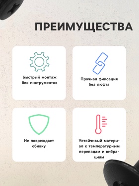 Клипса крепежная, КП-0009 (комплект 100 шт)