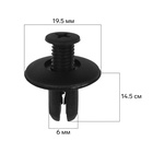 Клипса крепежная, КП-0009 - Фото 6