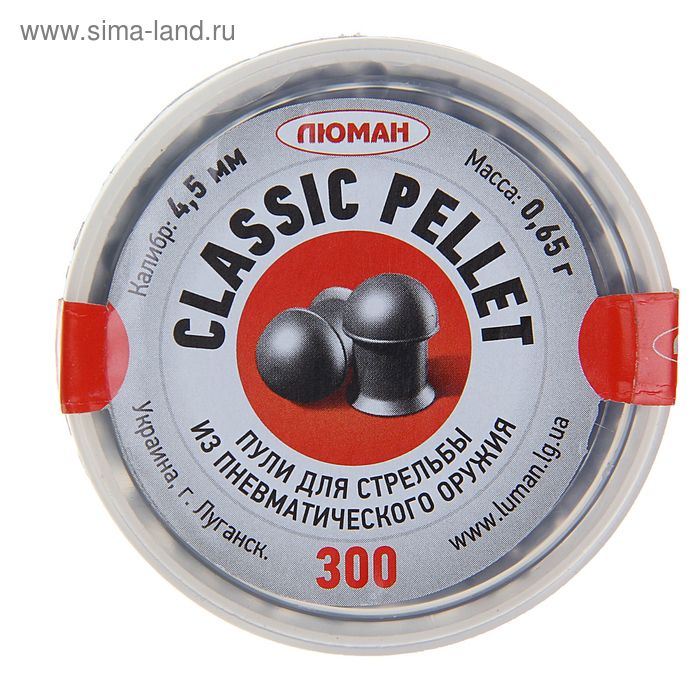 Пули "Люман" Classic Pellets, 4,5мм, 0,65 г. по 300 шт. - Фото 1