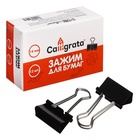 Набор зажимов для бумаг Calligrata, чёрные, 19 мм, 12 штук, в картонной коробке - Фото 2