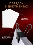 Набор зажимов для бумаг Calligrata, чёрные, 19 мм, 12 штук, в картонной коробке - Фото 2