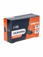Зажимы для бумаг Calligrata, 19 мм, 12 штук, в картонной коробке - Фото 2