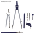 Готовальня Calligrata, 8 предметов (2 циркуля: 150 мм, 105 мм, 2 удлинителя, грифель, 2 рейсфедера, центрик, держатель для карандаша), в пластиковом пенал... - Фото 4