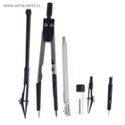 Готовальня Calligrata, 6 предметов (циркуль 120 мм, 2 удлинителя, грифель, 2 рейсфедера, центрик), в пластиковом пенале - Фото 2