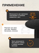 Клипса крепежная, КП-0036 - Фото 2