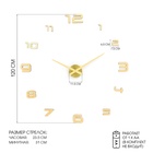 Часы настенные интерьерные большие, 3d «Акстелл», плавный ход, наклейка, d-120 см - Фото 1