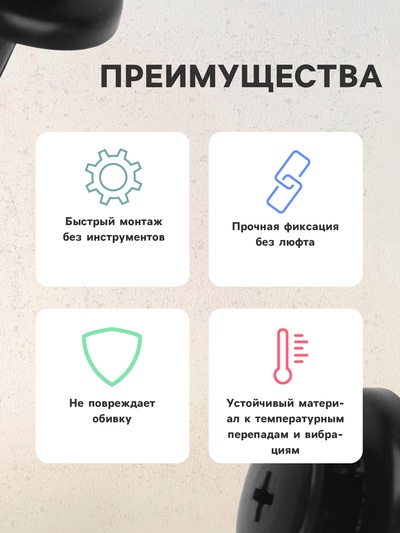 Клипса крепежная, КП-0034