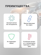 Клипса крепежная, КП-0031 1293470