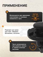 Клипса крепежная, КП-0035 - Фото 2