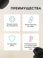 Клипса крепежная, КП-0035 - Фото 3