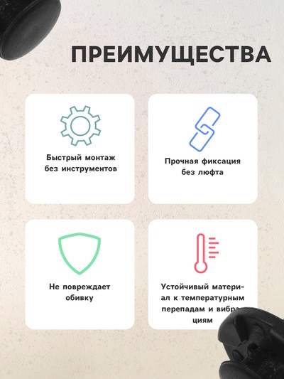 Клипса крепежная, КП-0035