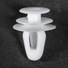 Клипса для крепления, автомобильная, КП-00146 - Фото 1