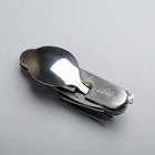 Набор туриста «Путешественник» 4 в 1: серебристый - Фото 2