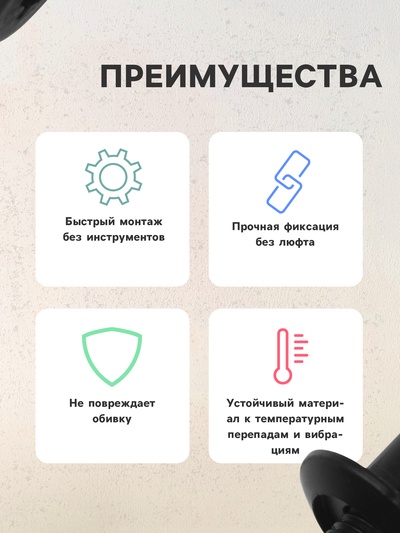 Клипса для крепления, автомобильная, КП-0014
