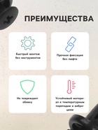 Клипса крепежная, универсальная, КП-00147 1293478