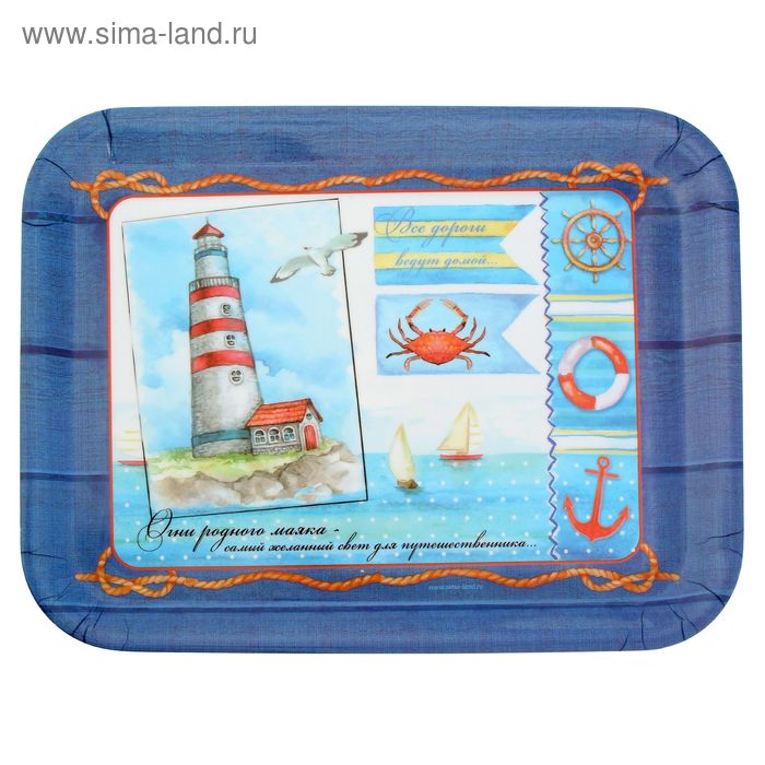 Поднос «Все дороги ведут домой», 33 × 24,5 см - Фото 1