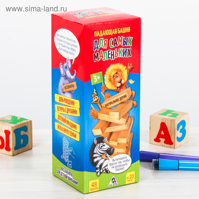 Настольная игра «Падающая башня. Для самых маленьких», 48 брусков - Фото 1