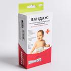 Бандаж детский пупочный противогрыжевый, размер универсальный - Фото 5