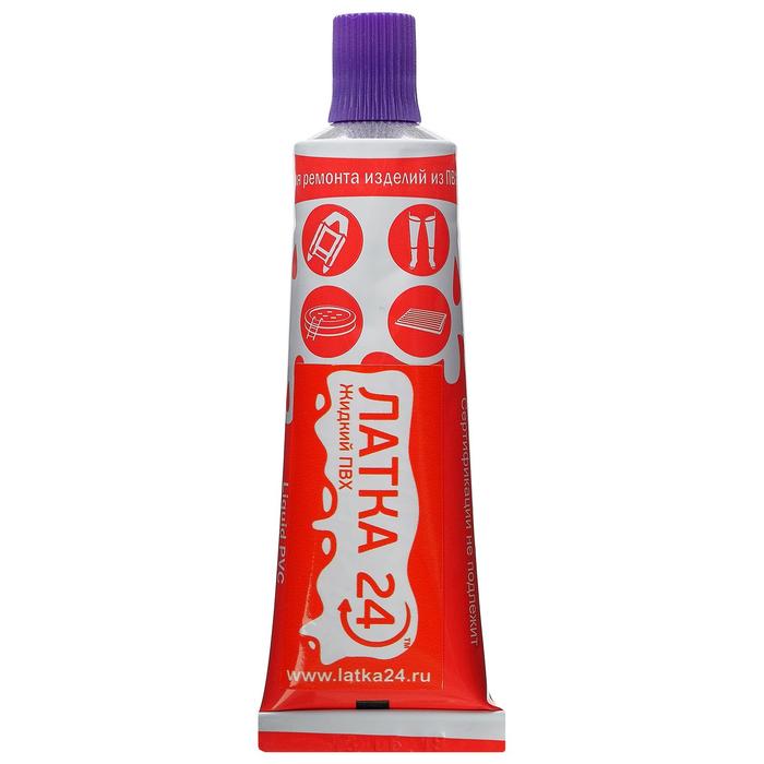 Жидкая "Латка 24", ПВХ, 25 г, цвет фиолетовый - Фото 1