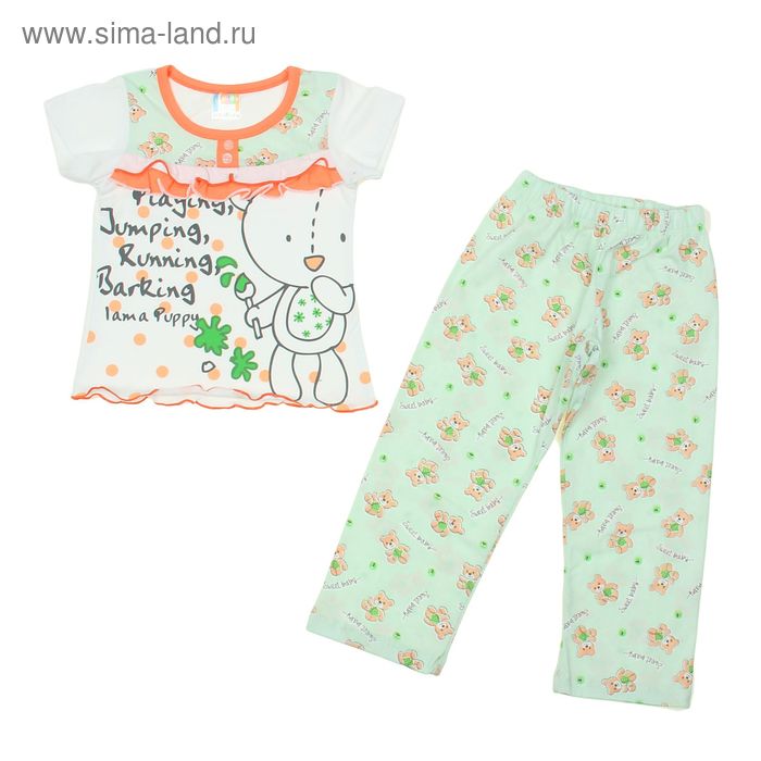 Комплект домашний для девочки (футболка и брюки), рост 98 см (56), цвет зелёный (арт. 12601712) - Фото 1