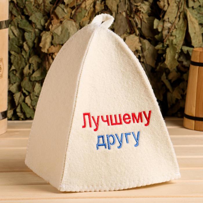 Шапка для бани "Лучшему другу" микс - Фото 1