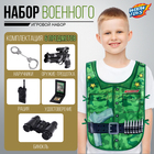 Набор игровой «Настоящий защитник», 6 предметов, МИКС - Фото 1